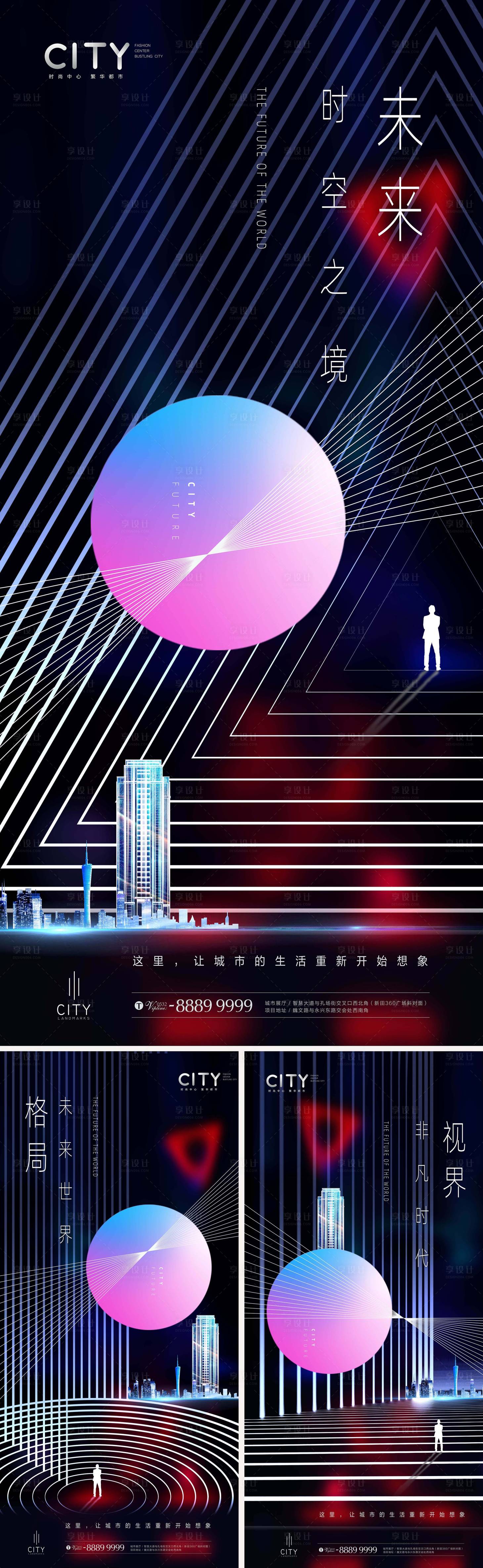 源文件下載【享設計】搜索編號：13440008763704367【地產住宅海報】
