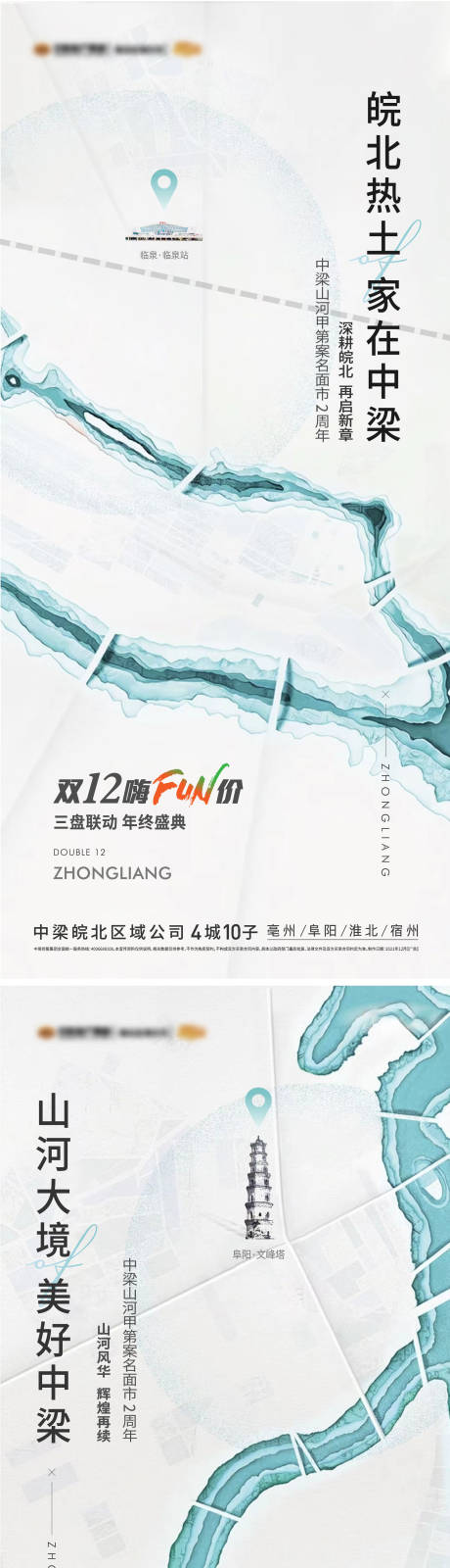 源文件下载【享设计】搜索编号：66690009052815809【区域系列】