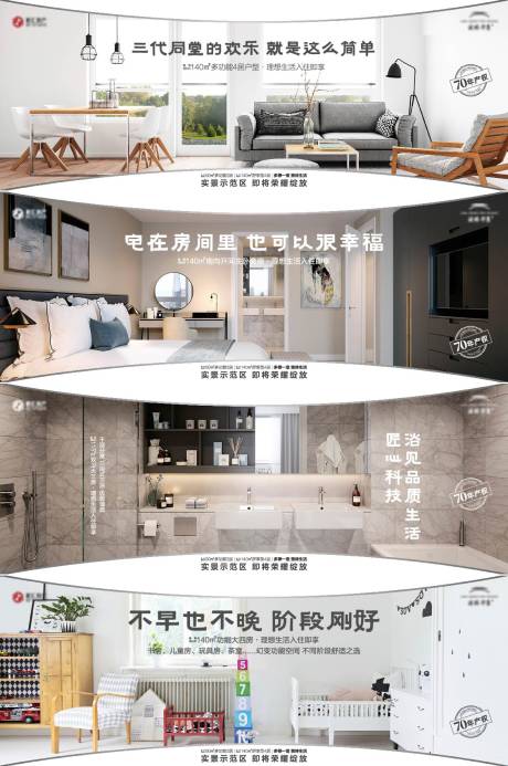 源文件下载【三室大户型价值】编号：88110008867368517