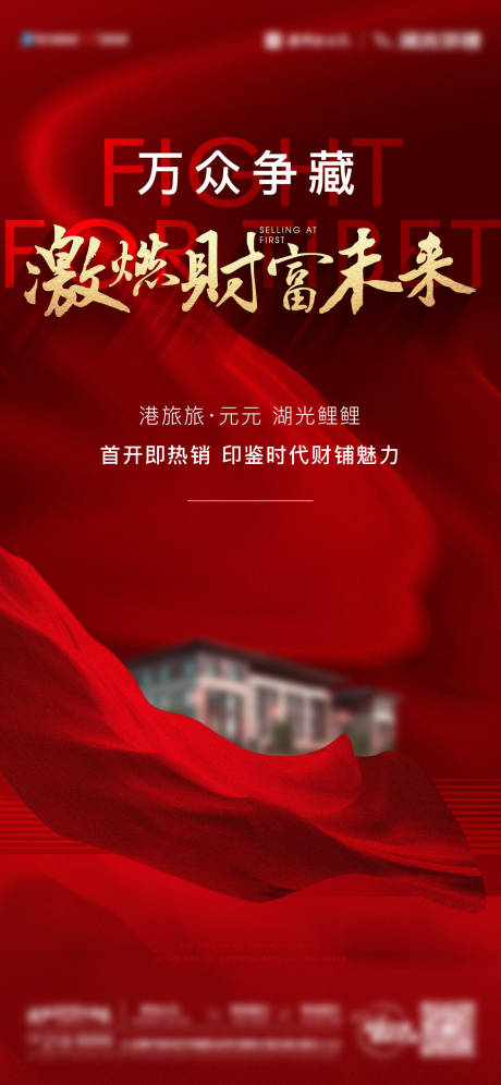 源文件下載【享設計】搜索編號：74080008975838877【熱銷單圖】