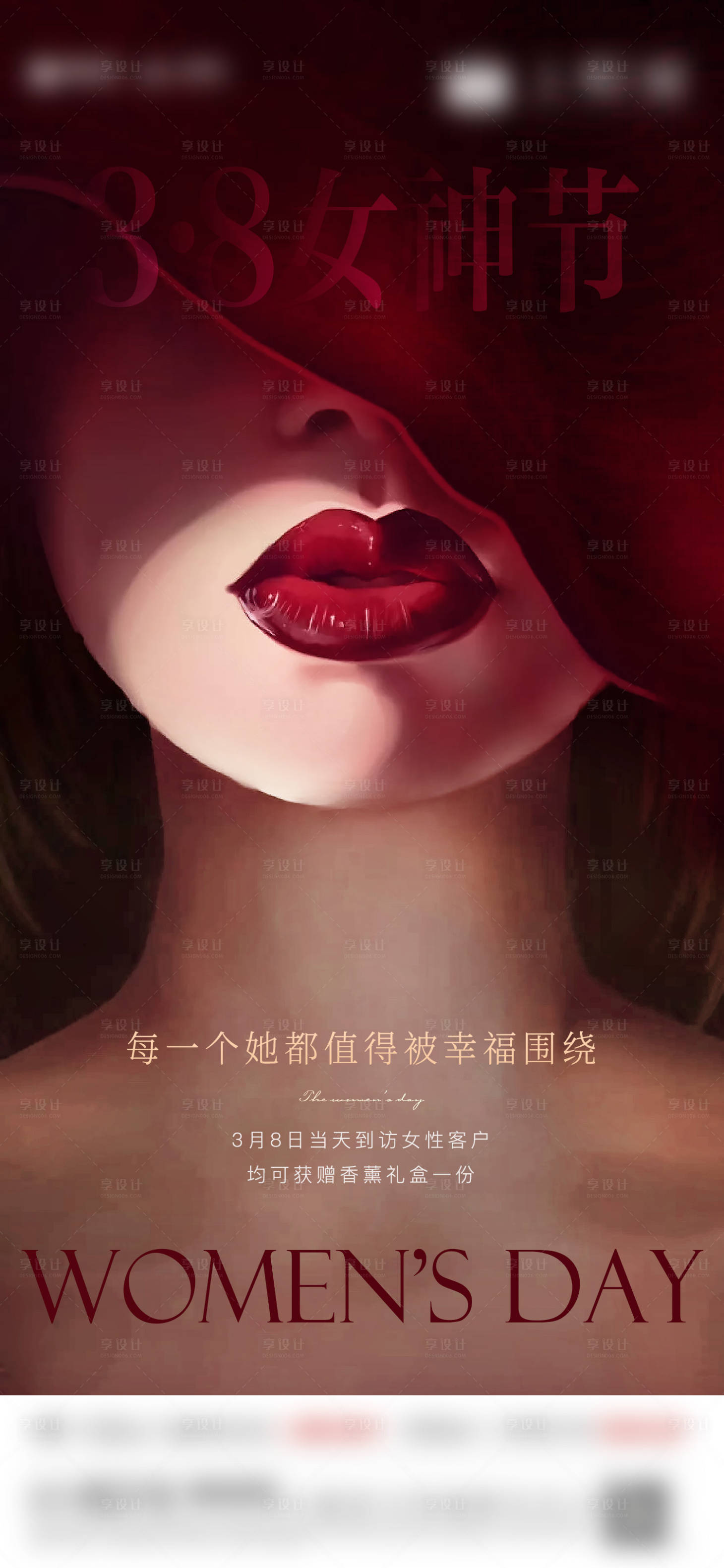 源文件下载【享设计】搜索编号：23230009096052038【38女神节美女  】