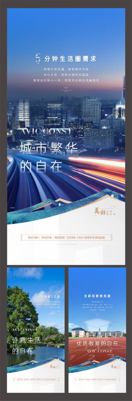 源文件下载【配套价值系列】编号：12560008715545928