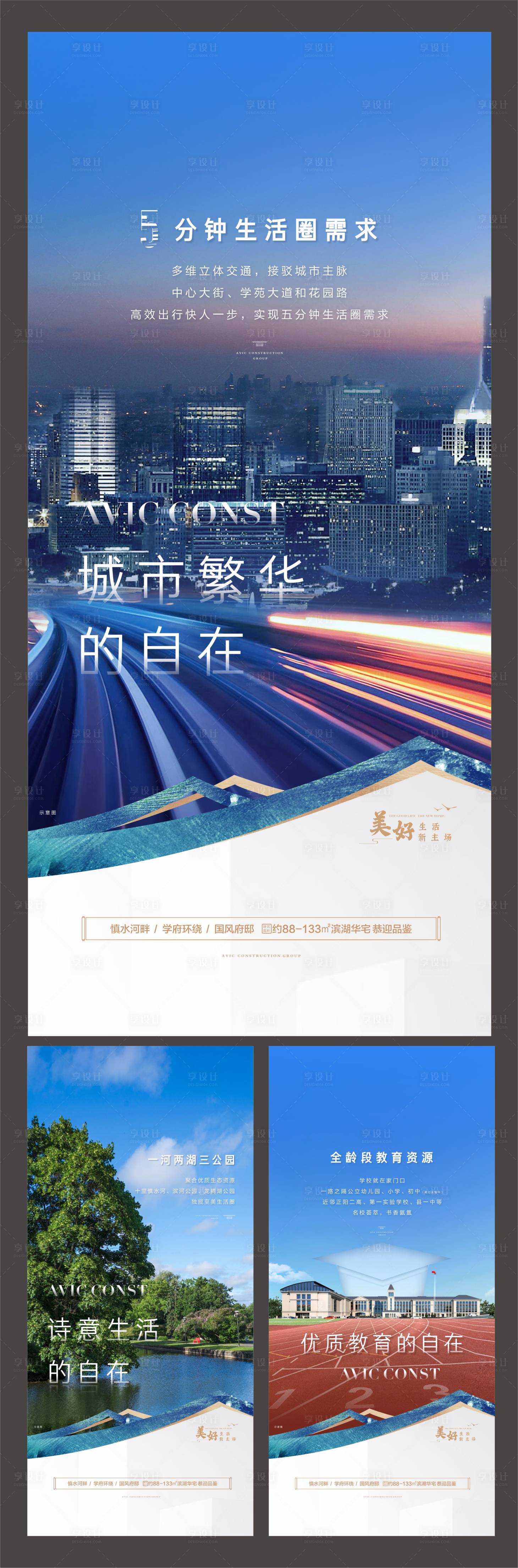 源文件下载【享设计】搜索编号：12560008715545928【配套价值系列】
