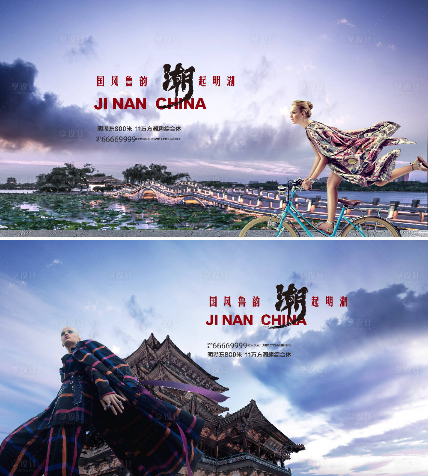 源文件下载【房地产提案画面】编号：20500008866134210