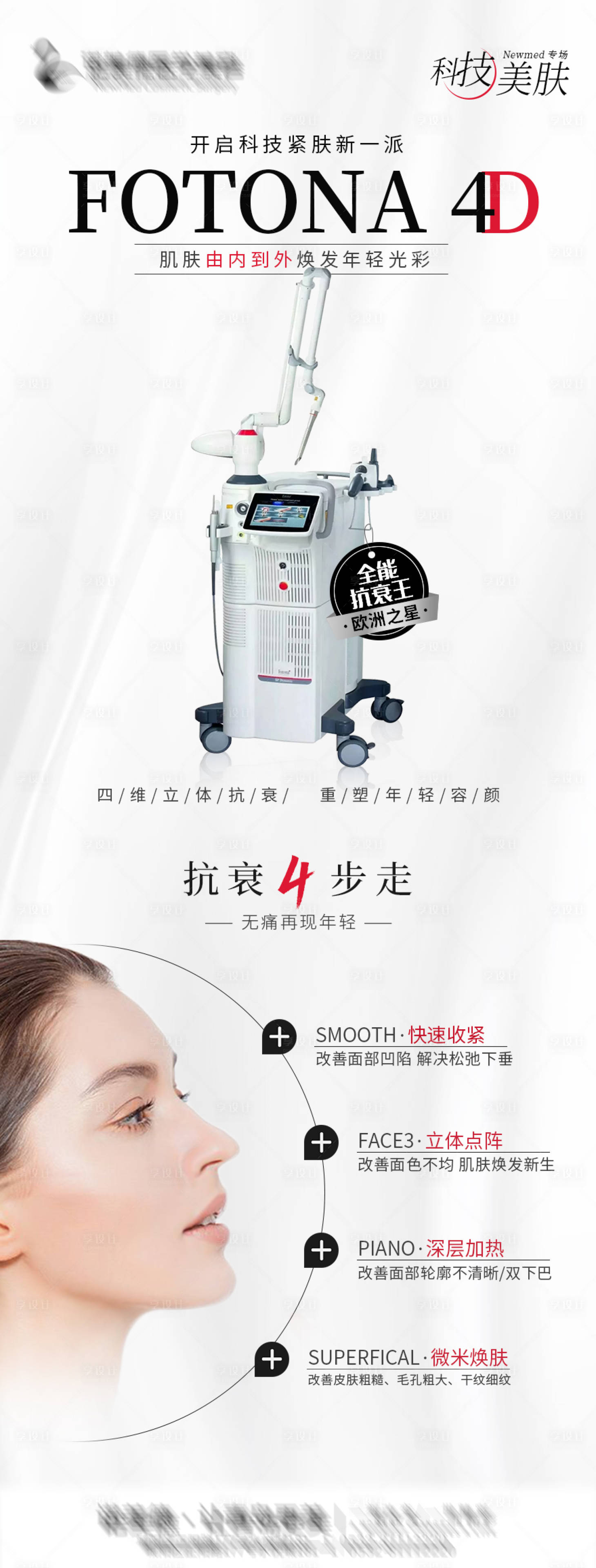 源文件下载【欧洲之星】编号：30450008729235446