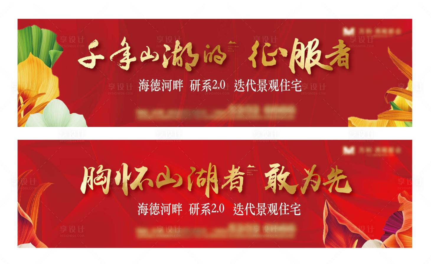 源文件下载【高端地产开盘认筹倒计时刷屏海报 】编号：99350008914223734