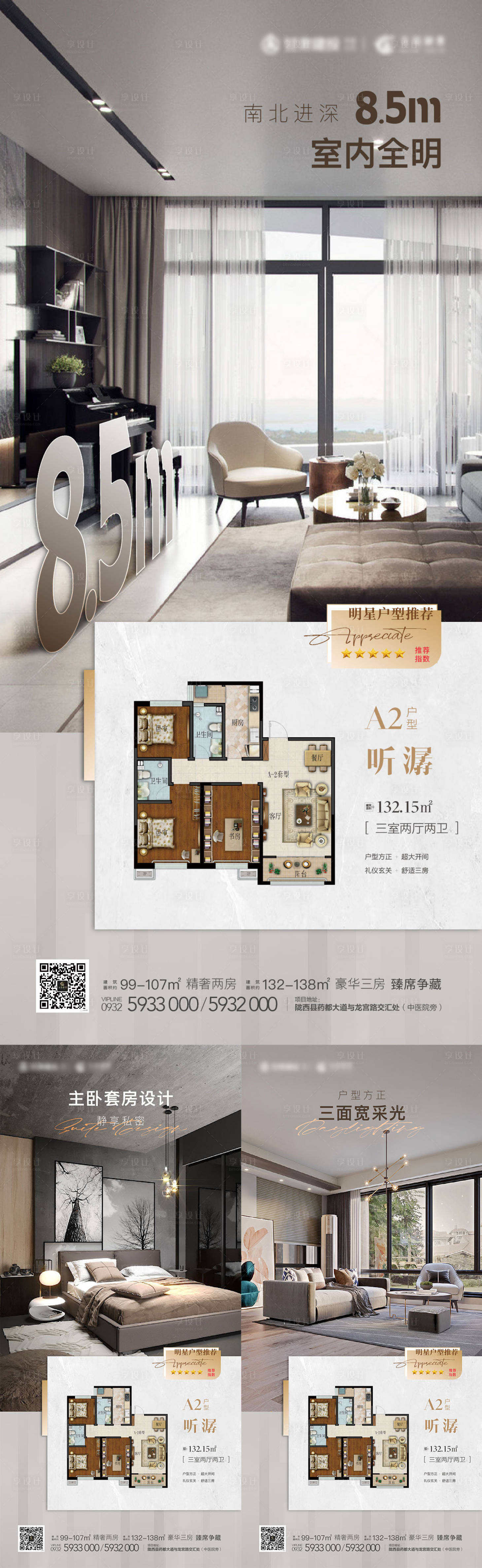源文件下载【户型图解析】编号：93790008995956219