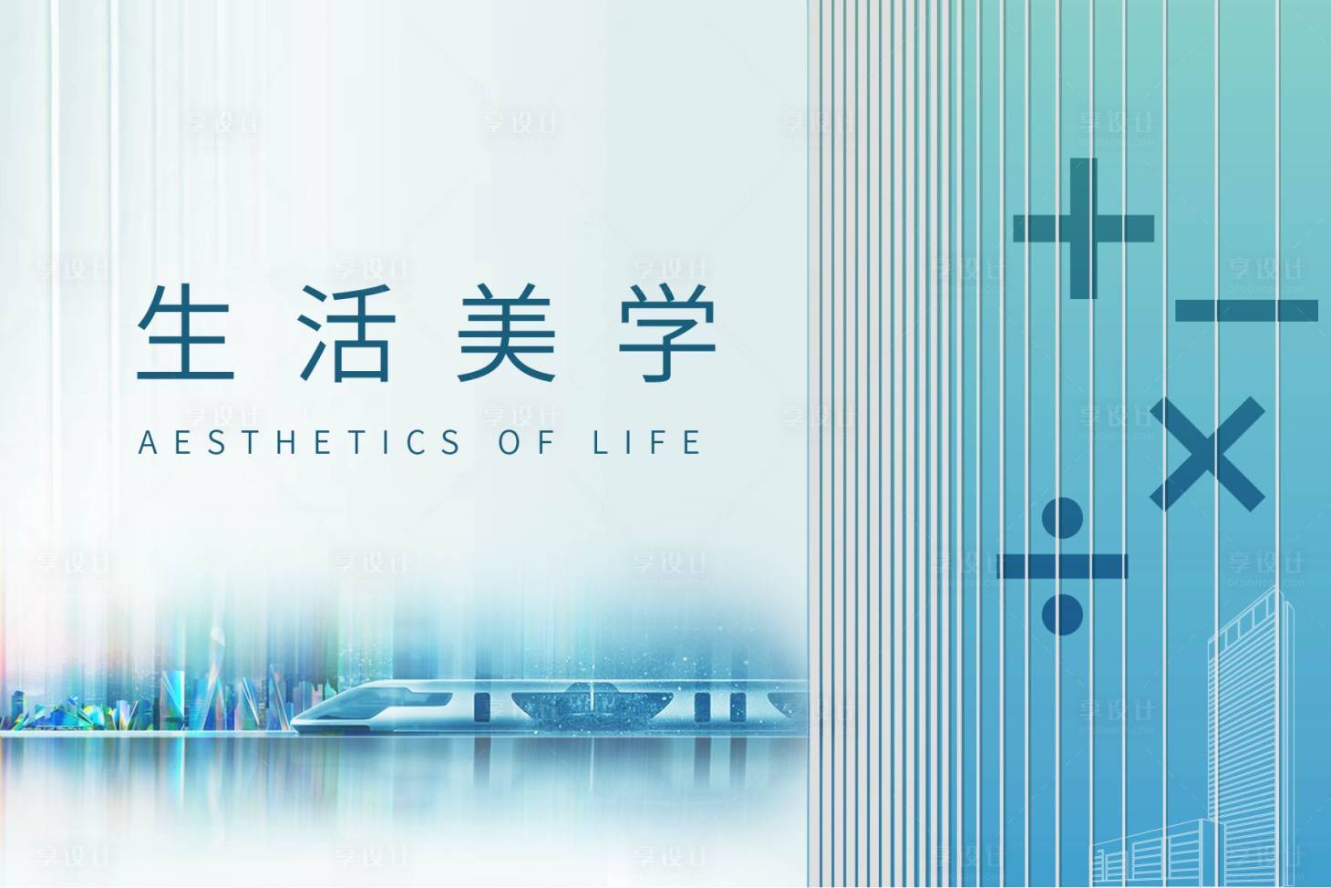 源文件下载【主画面】编号：48570008758263107