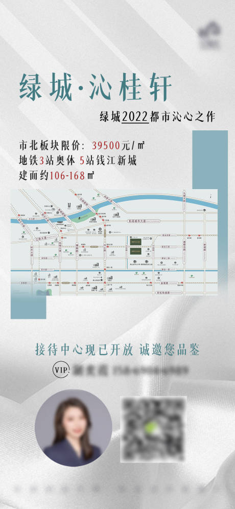 源文件下载【地产价值点海报】编号：44500008878545091