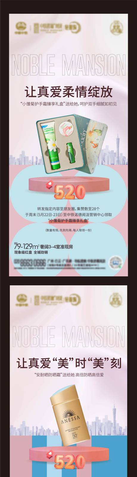 源文件下载【享设计】搜索编号：14380008841049323【520集赞九宫格】