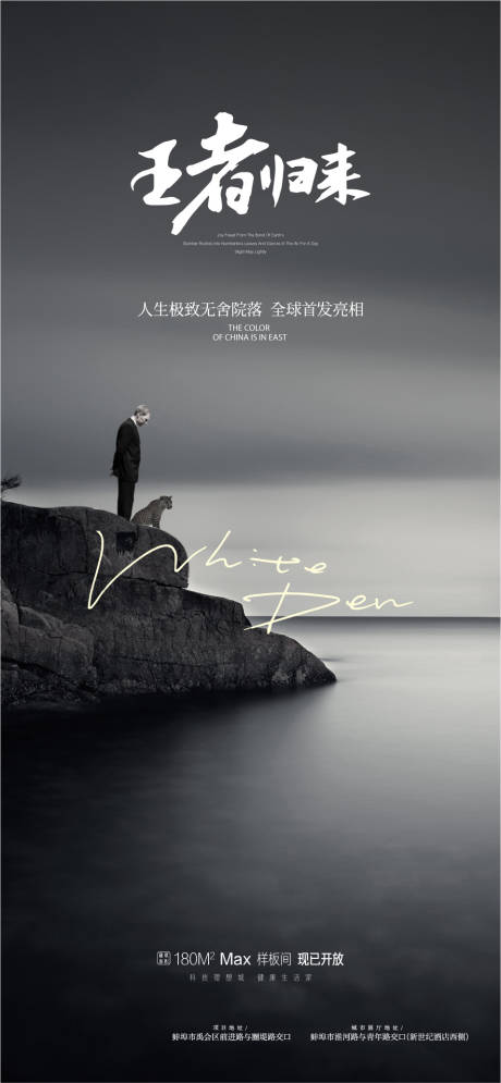 源文件下载【海报】编号：39450008673077556