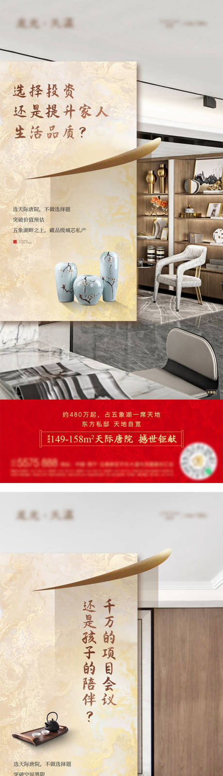 源文件下载【院子选择题系列】编号：86730008969022504