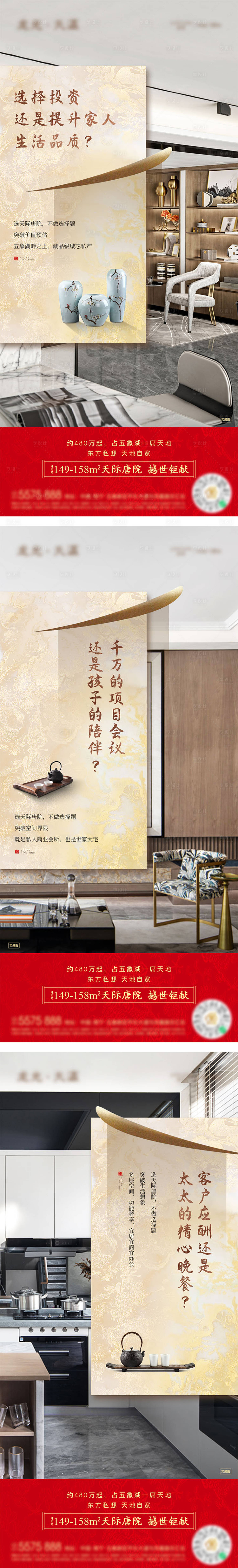 源文件下载【院子选择题系列】编号：20220317193641656
