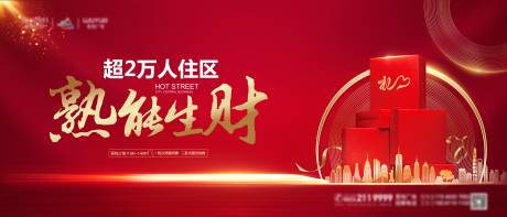 源文件下载【老带新主画面】编号：57060009212418313