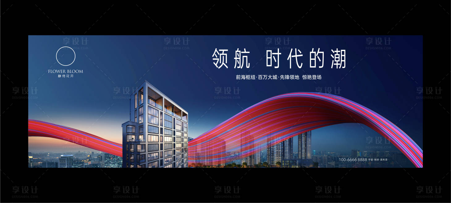 源文件下載【享設計】搜索編號：35730009073729936【引航地產主KV】