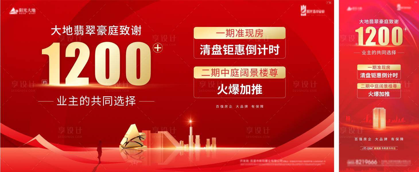 源文件下载【致谢业主选择】编号：15800009005324448