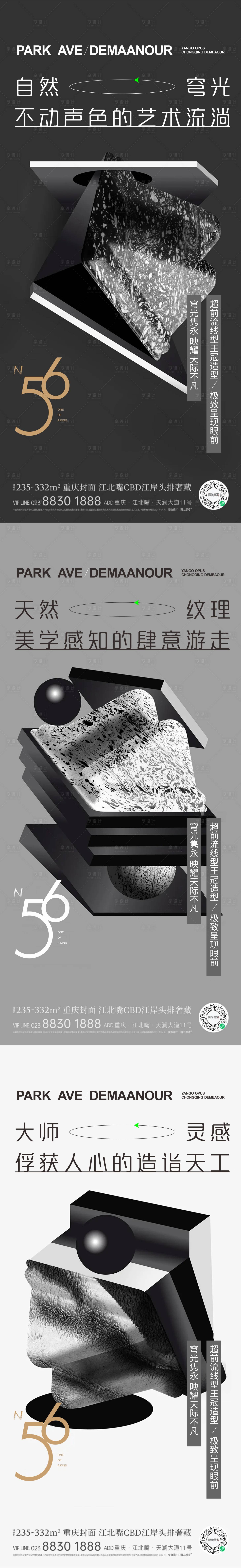 源文件下載【享設計】搜索編號：61360008867924022【大平層】