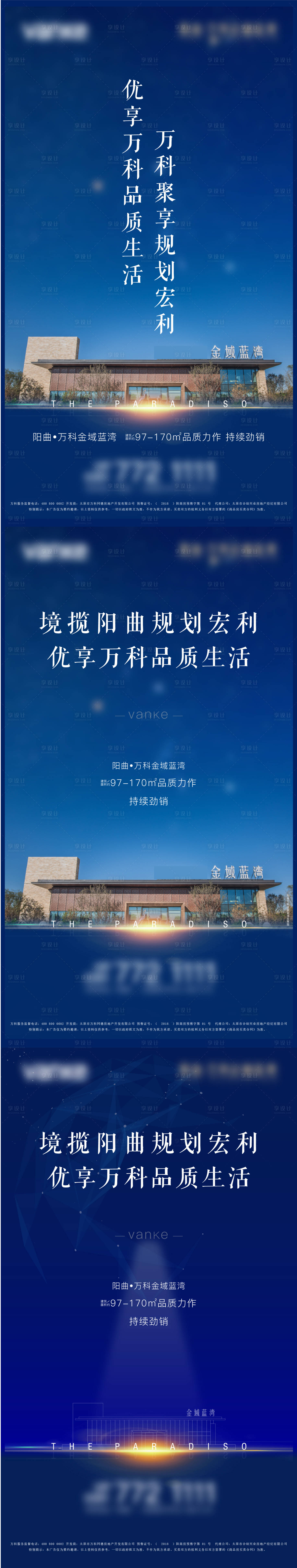 源文件下載【享設(shè)計(jì)】搜索編號(hào)：39800009035648622【價(jià)值點(diǎn)海報(bào)】