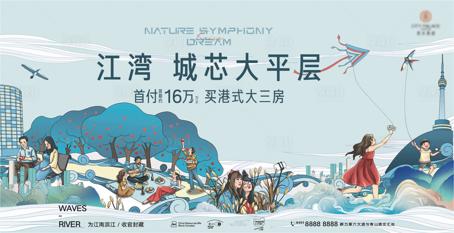 源文件下載【享設計】搜索編號：33030008829727467【江灣大平層主畫面】