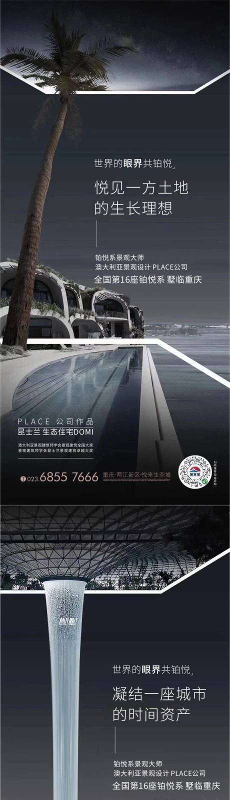 源文件下載【享設(shè)計(jì)】搜索編號(hào)：44220008876624279【頒獎(jiǎng)作品】