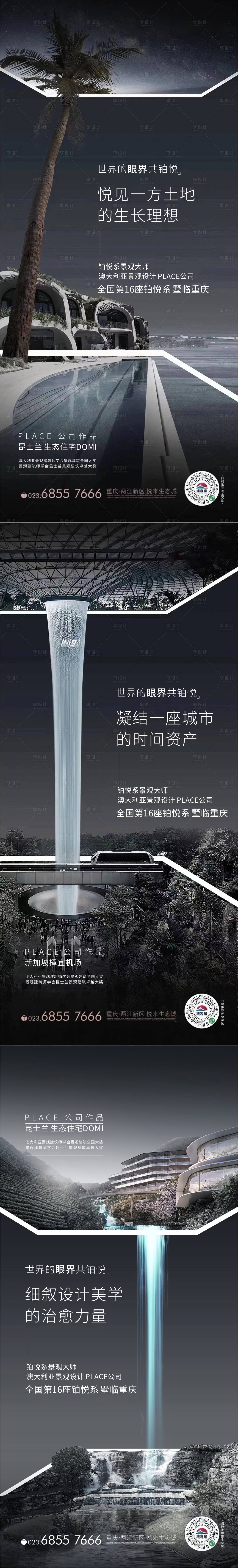 源文件下载【颁奖作品】编号：44220008876624279