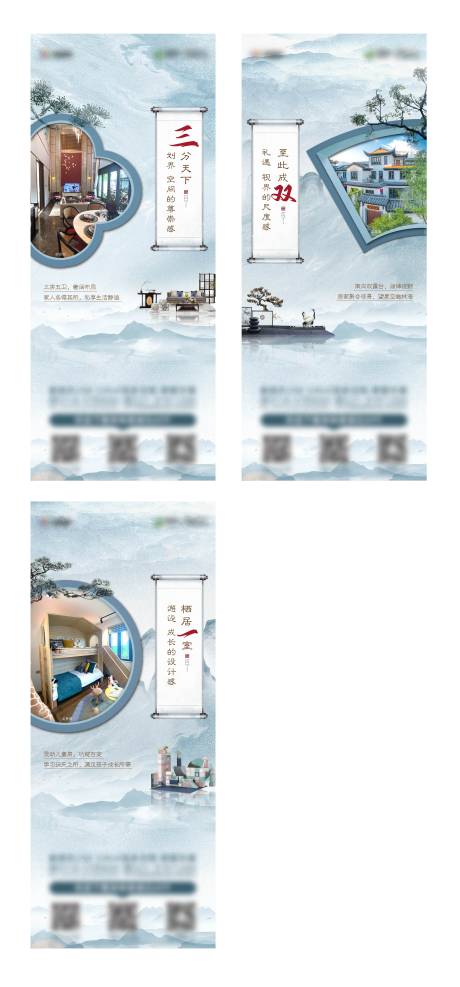 源文件下载【中式院子价值点户型系列稿】编号：84200008944828686