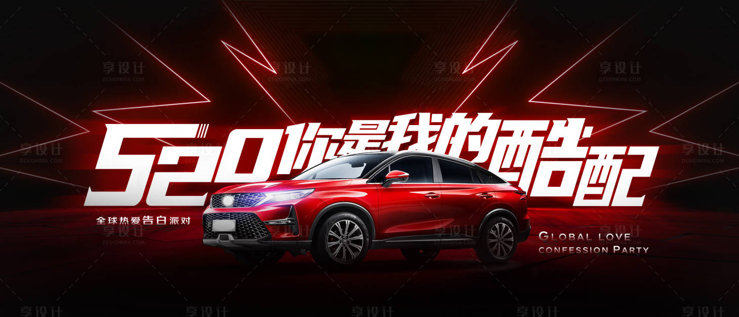 源文件下载【汽车发布】编号：96800009174082943
