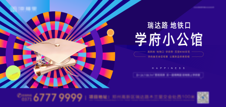 源文件下载【公寓主画面】编号：49300009220221515
