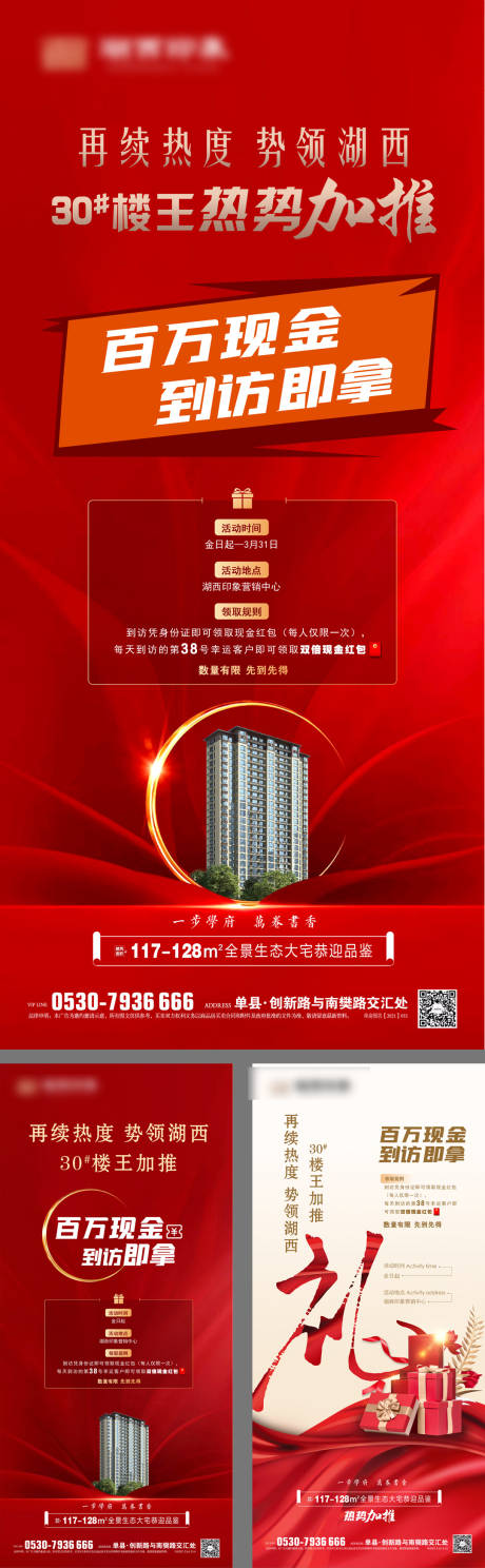 源文件下载【百万现金 】编号：83740009142363717
