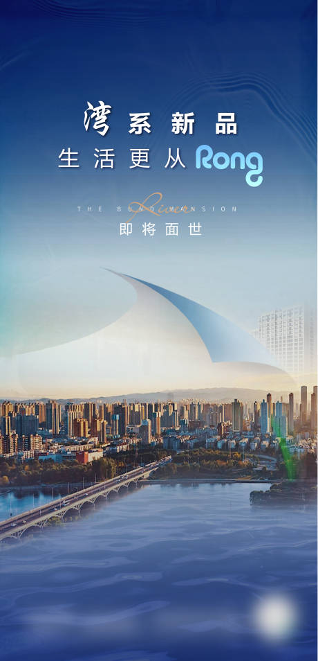 源文件下载【蓝色 】编号：16580009198665671
