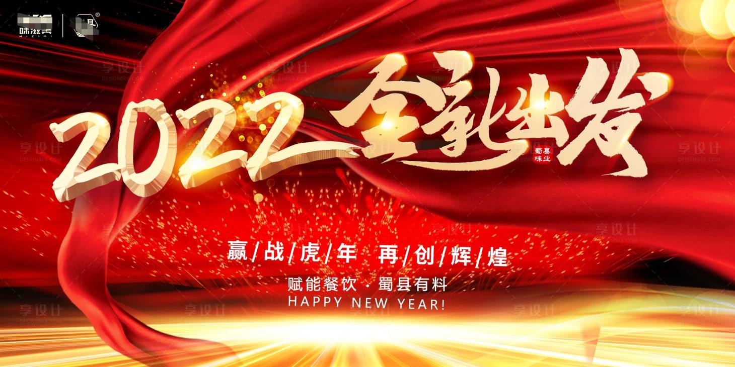 源文件下载【商务会议海报】编号：92620008677805940