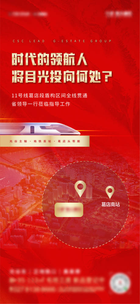 源文件下载【地王 】编号：80420008945628824