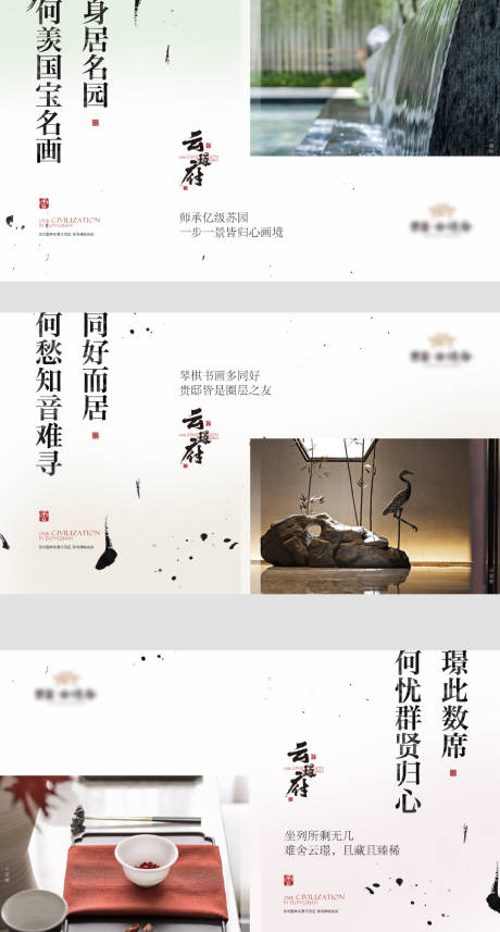源文件下载【新中式户型】编号：85760009145058922