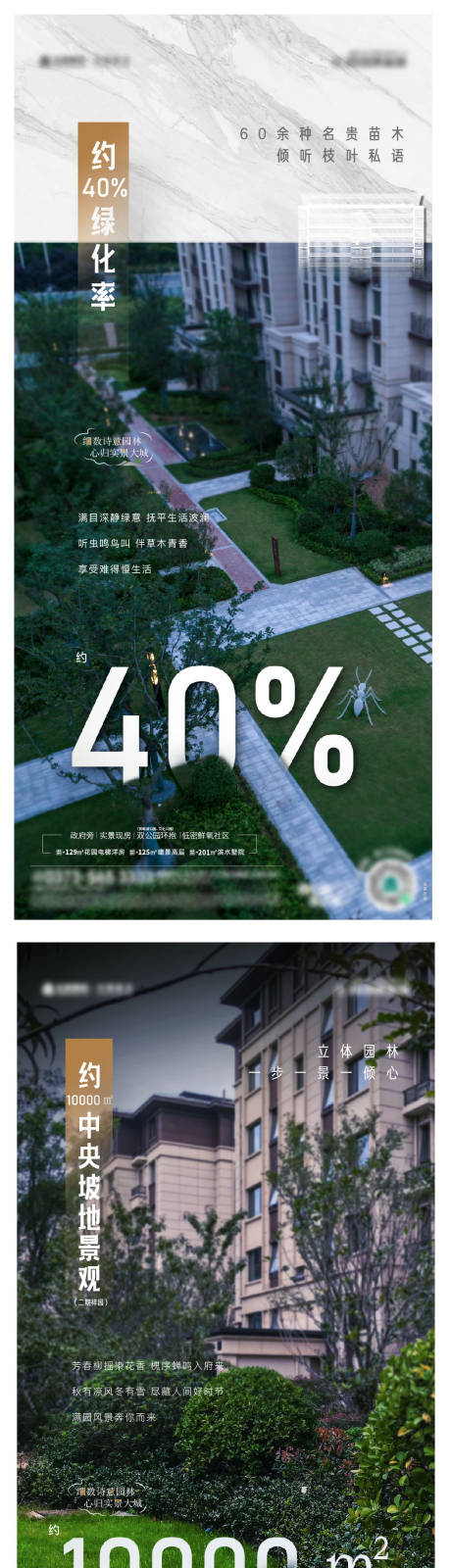源文件下載【數字實景價值海報】編號：75770008941859927