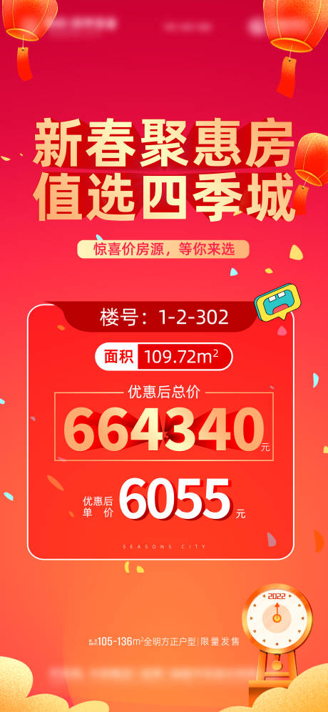 源文件下载【特价房】编号：57320009062054824