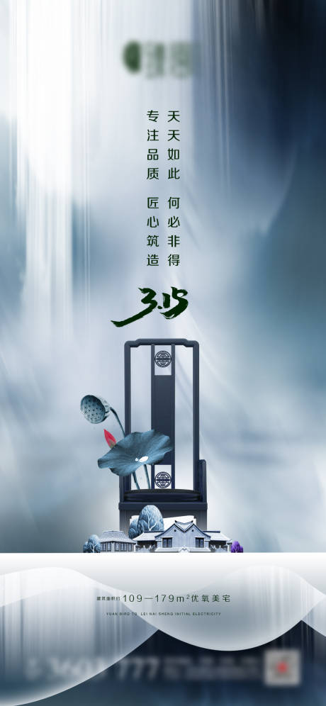 源文件下載【地產(chǎn)315微信】編號(hào)：33450008789389680