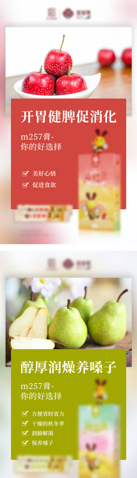 源文件下载【享设计】搜索编号：67960008813689720【海报】