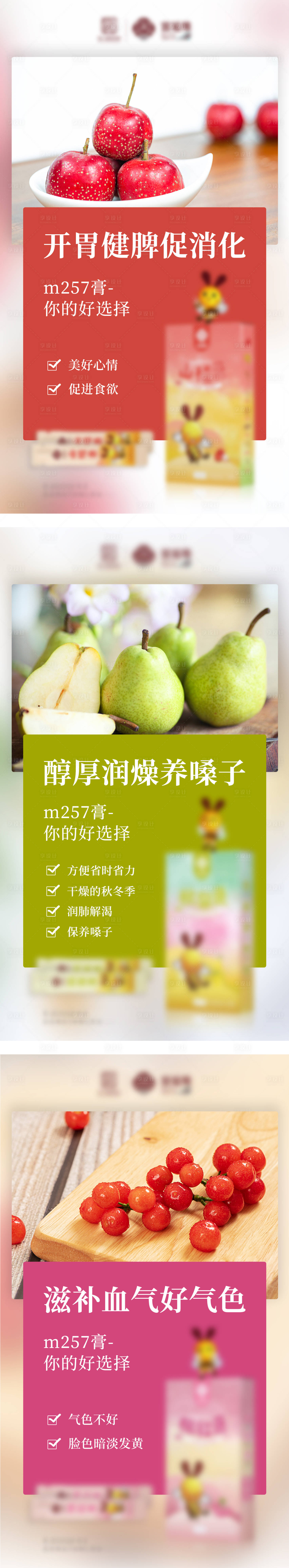 源文件下载【享设计】搜索编号：67960008813689720【海报】