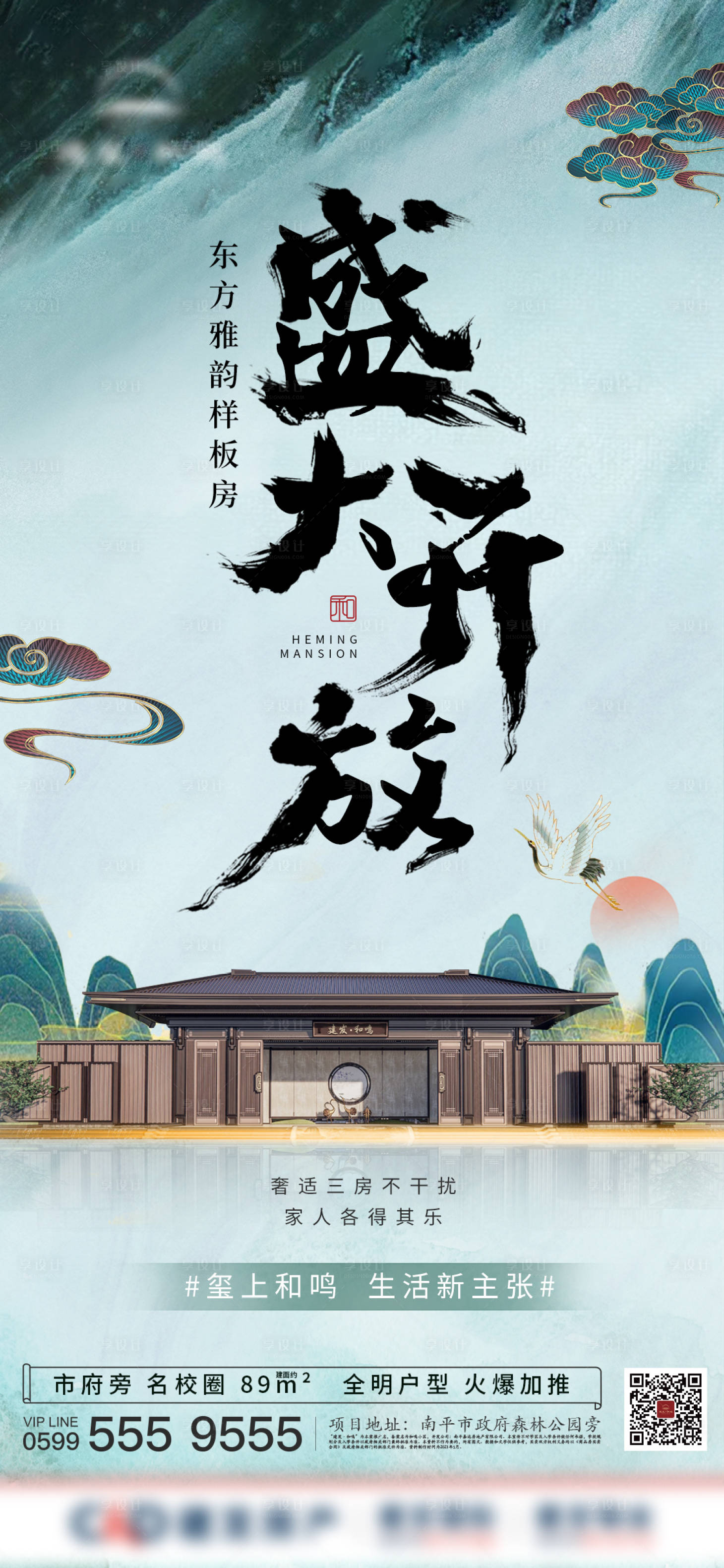 源文件下载【样板房开放】编号：39540009035982745