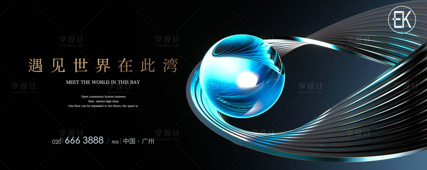 源文件下載【享設計】搜索編號：23740008774812745【地產高品質豪宅  】