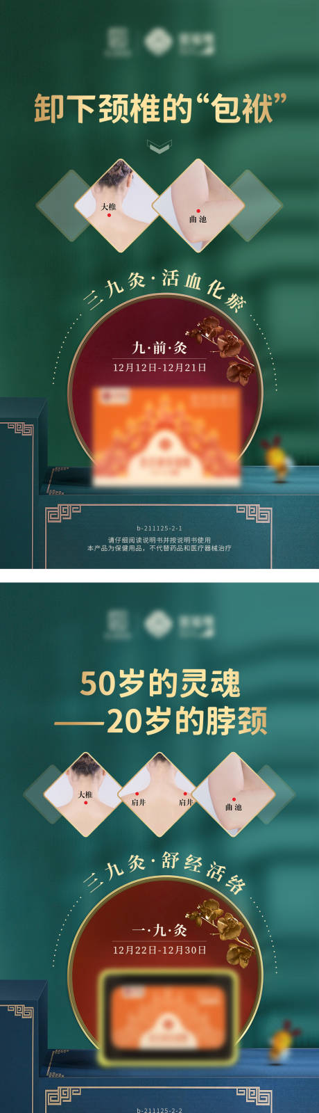 源文件下载【享设计】搜索编号：59390008816085419【海报】