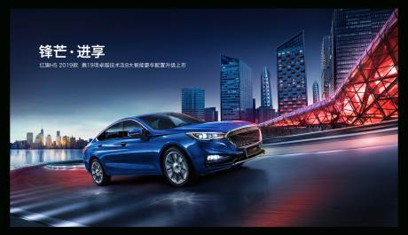 源文件下載【享設計】搜索編號：35520009019244567【汽車夜景視覺Kv】