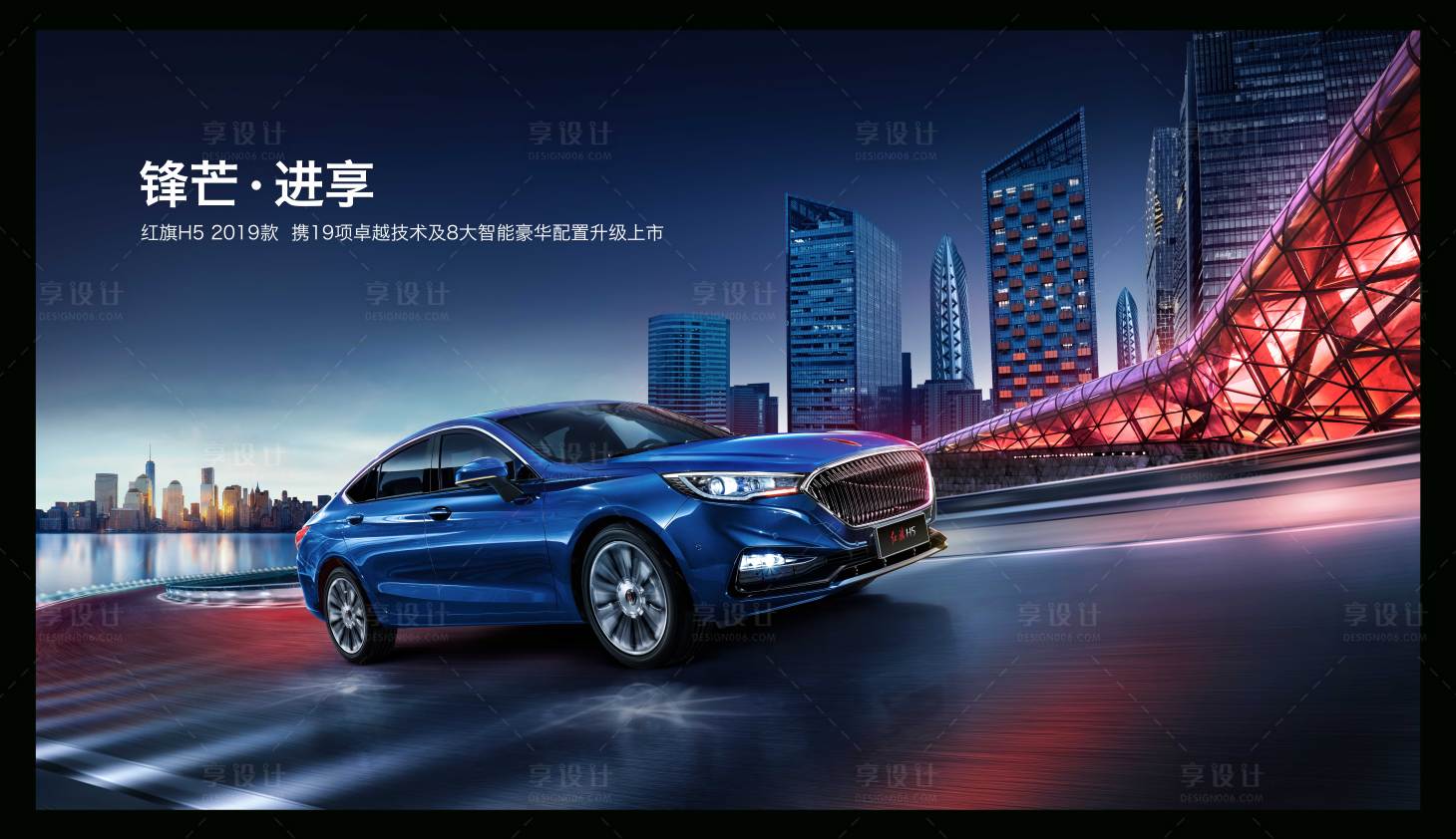 源文件下载【汽车夜景视觉Kv】编号：35520009019244567