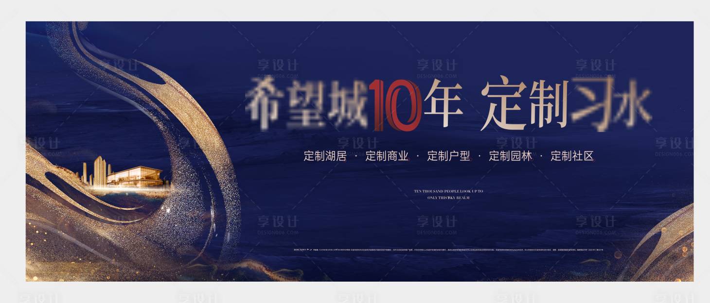 源文件下载【10年】编号：64490008949591389