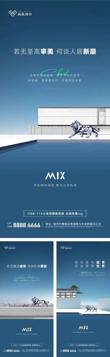 源文件下载【极简大平层系列】编号：55050008982088387