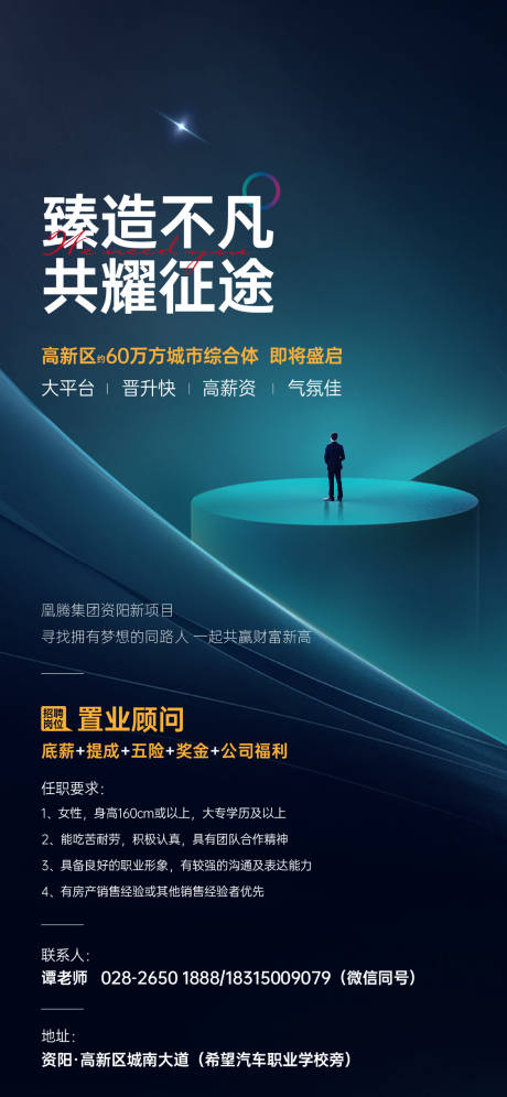 源文件下載【招聘】編號(hào)：72540008974005274