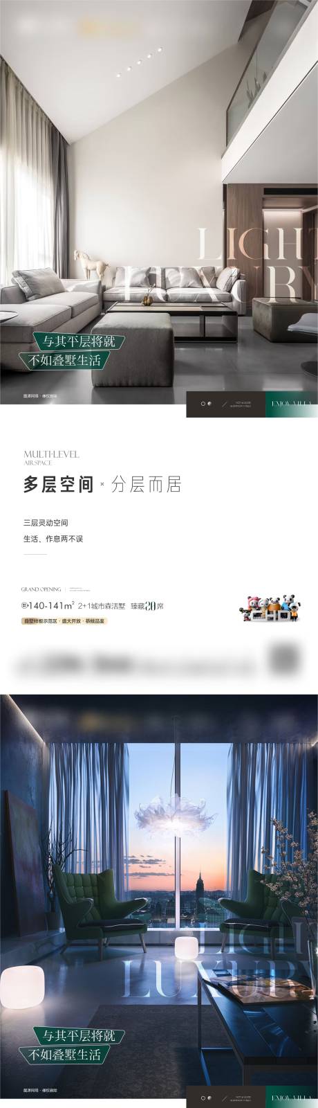 源文件下载【房地产价值系列稿】编号：20220315091625579