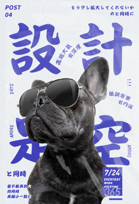 源文件下载【设计展海报】编号：82910008826062716