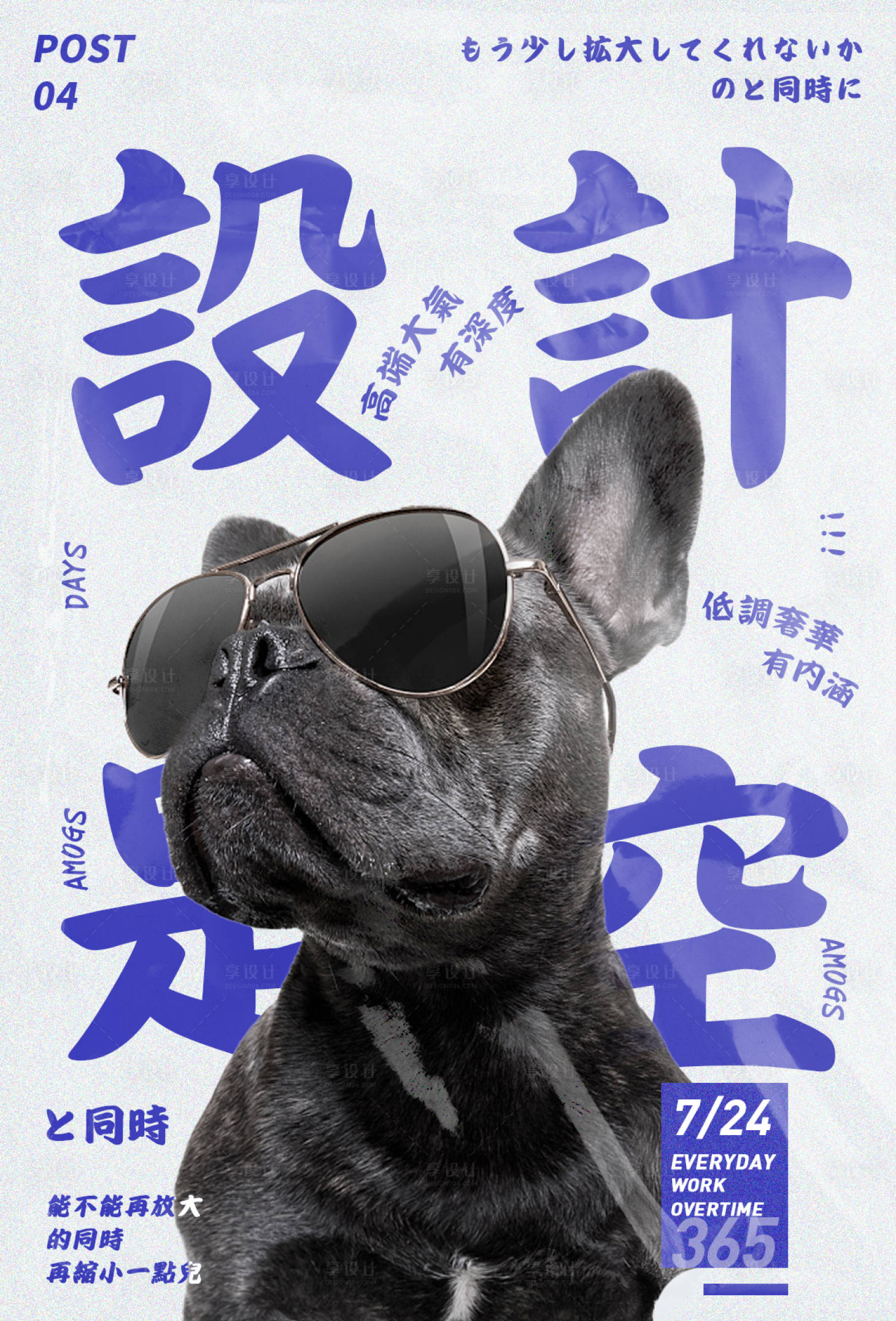 源文件下载【享设计】搜索编号：82910008826062716【设计展海报】