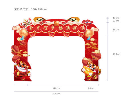 源文件下载【红拱门 】编号：20220317153102743